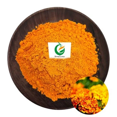 লুটিন পাউডার